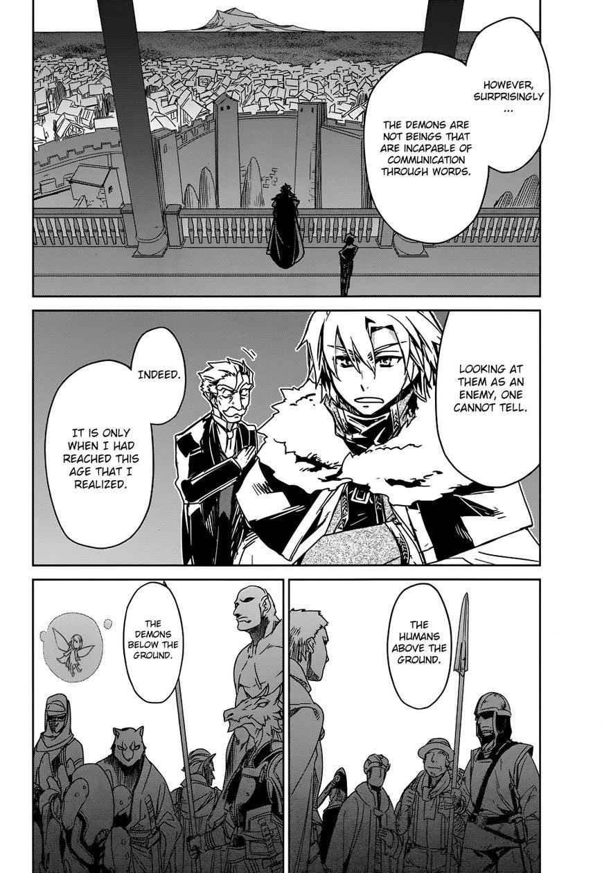 Maoyuu Maou Yuusha - Kono Watashi no Mono Tonare, Yuusha yo Kotowaru! chapter 32 page 31