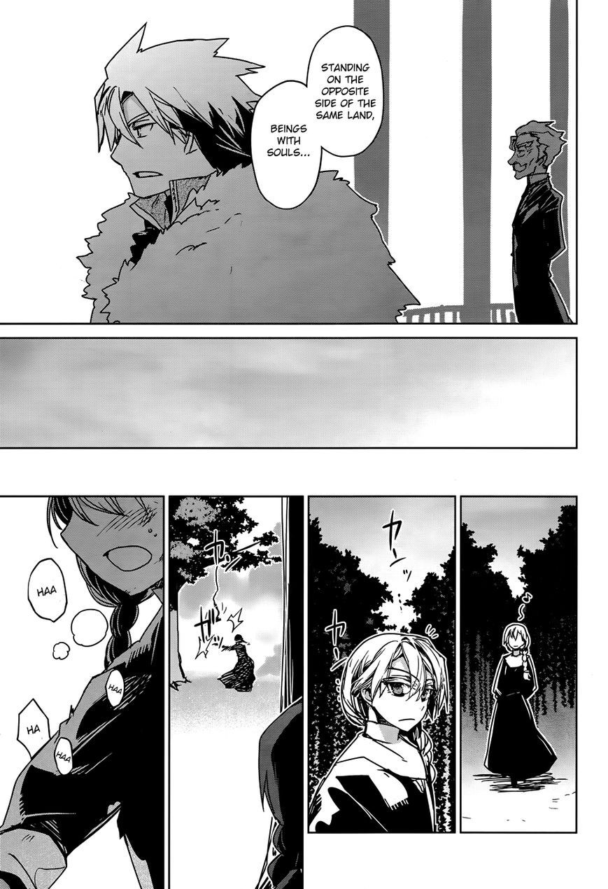 Maoyuu Maou Yuusha - Kono Watashi no Mono Tonare, Yuusha yo Kotowaru! chapter 32 page 32