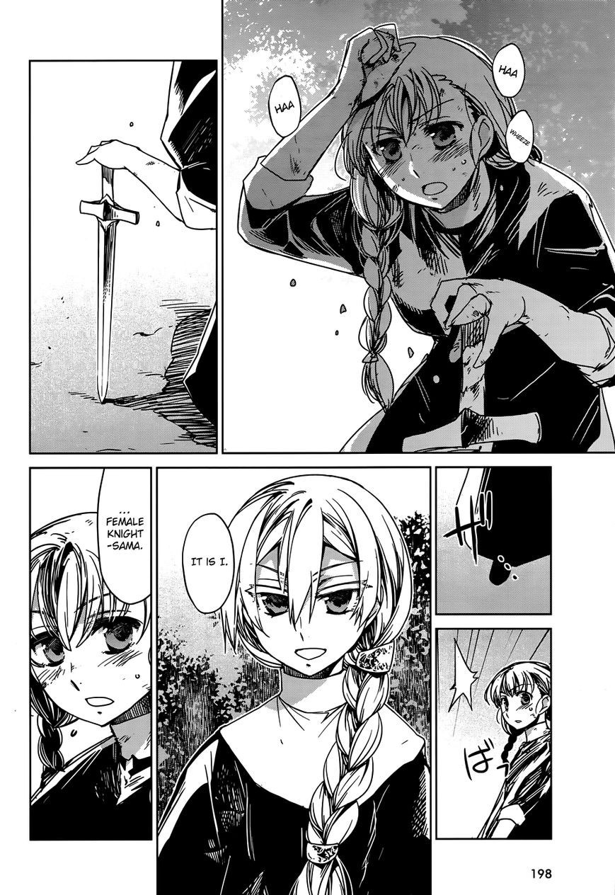 Maoyuu Maou Yuusha - Kono Watashi no Mono Tonare, Yuusha yo Kotowaru! chapter 32 page 33