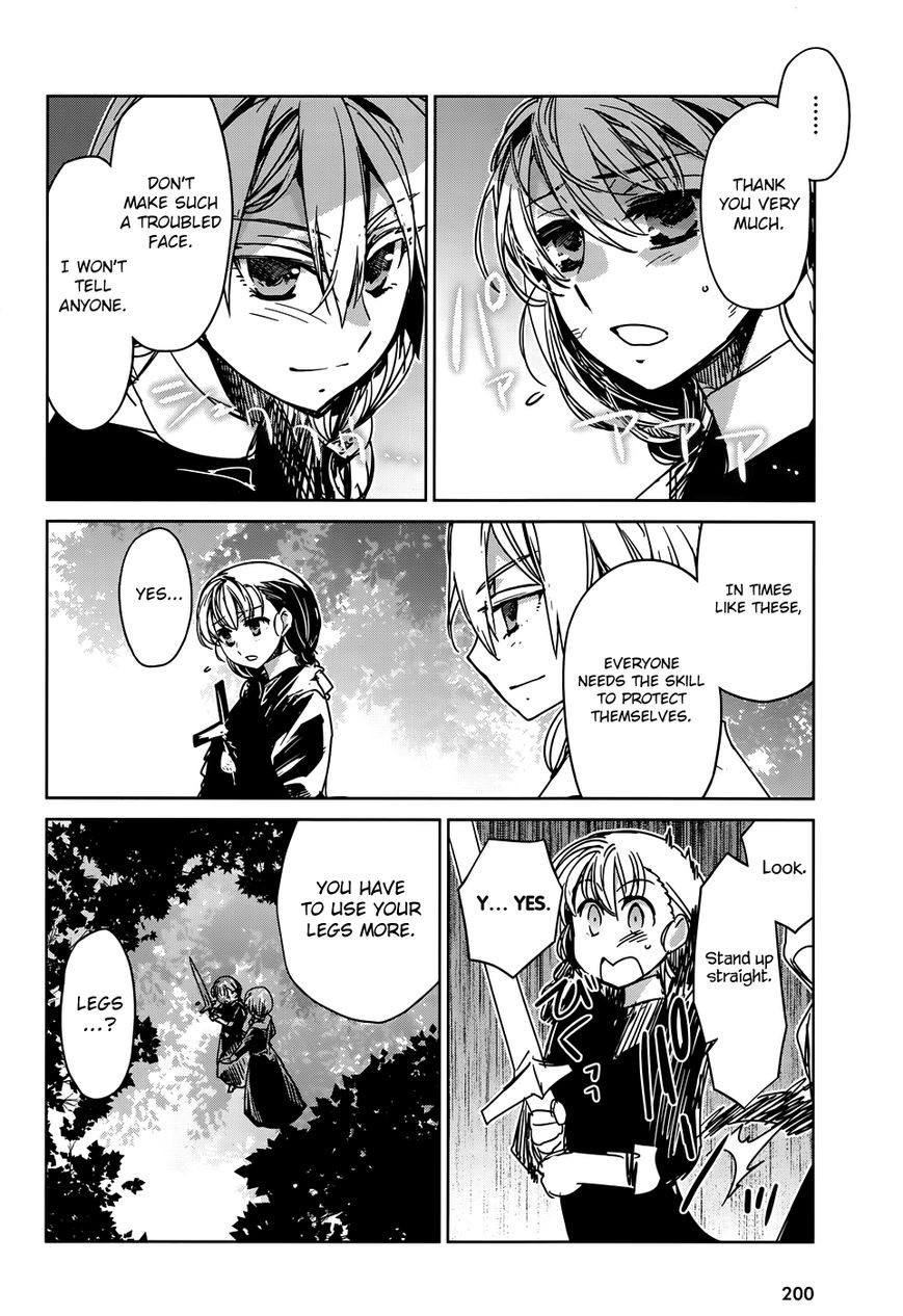 Maoyuu Maou Yuusha - Kono Watashi no Mono Tonare, Yuusha yo Kotowaru! chapter 32 page 35