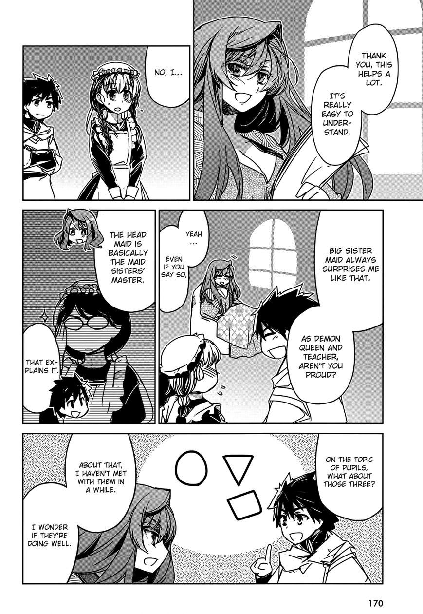 Maoyuu Maou Yuusha - Kono Watashi no Mono Tonare, Yuusha yo Kotowaru! chapter 32 page 5