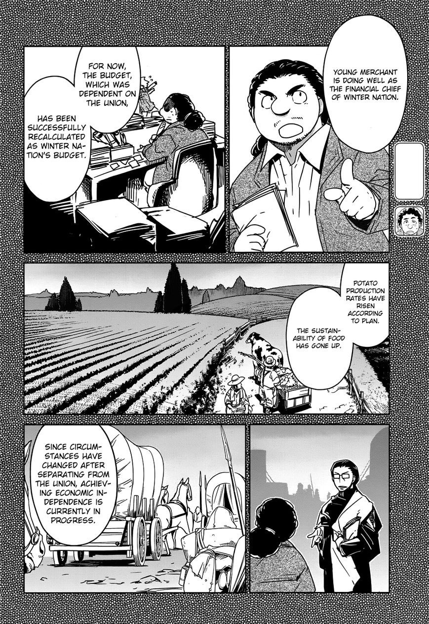 Maoyuu Maou Yuusha - Kono Watashi no Mono Tonare, Yuusha yo Kotowaru! chapter 32 page 7