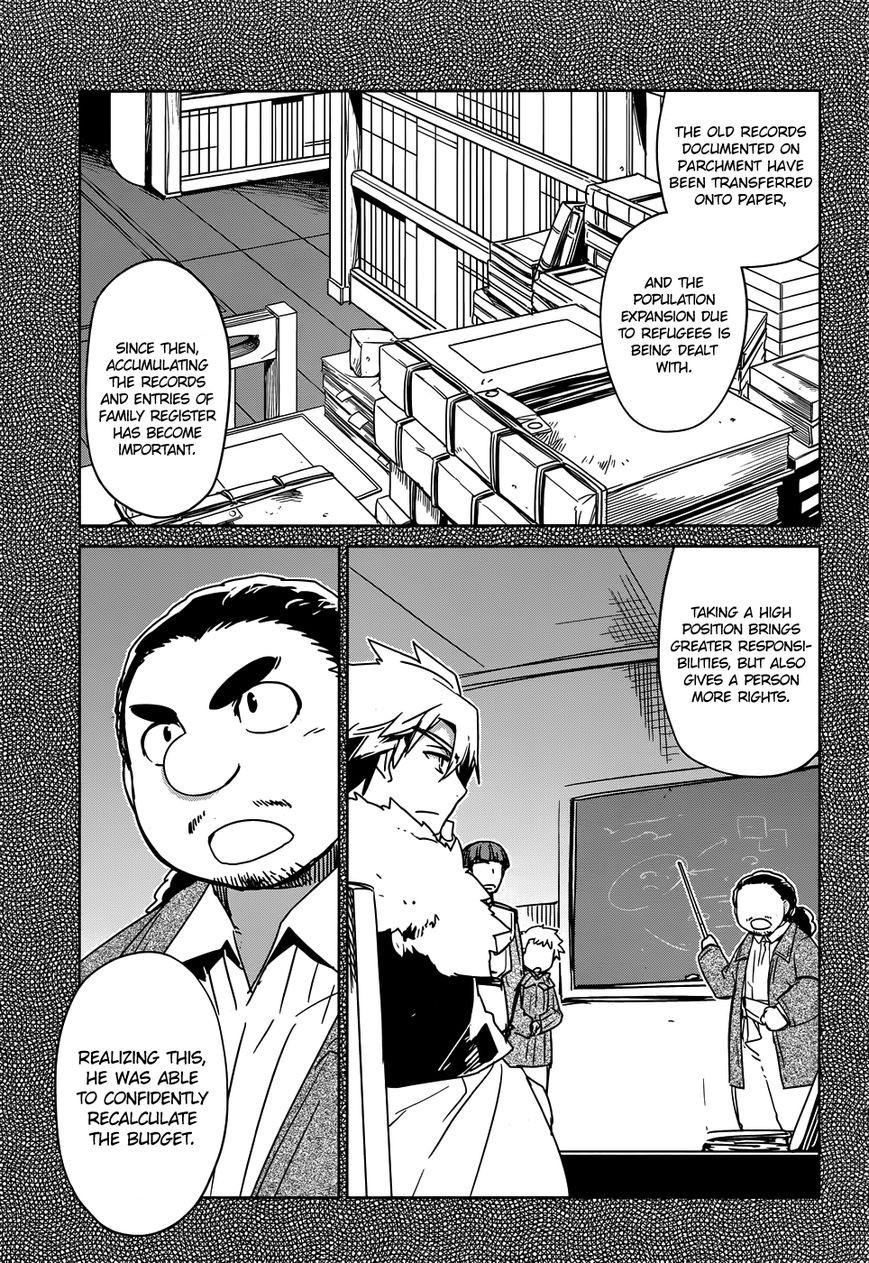 Maoyuu Maou Yuusha - Kono Watashi no Mono Tonare, Yuusha yo Kotowaru! chapter 32 page 8