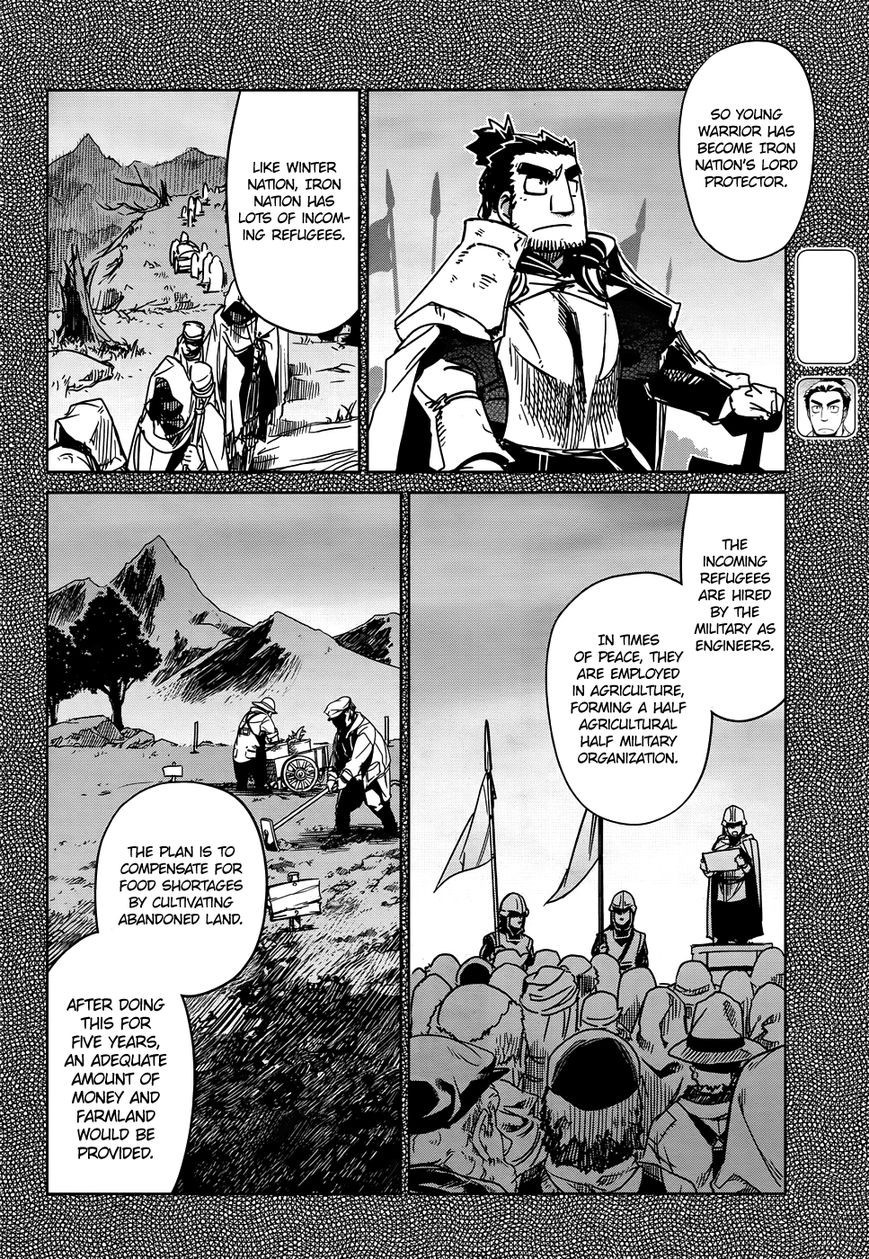 Maoyuu Maou Yuusha - Kono Watashi no Mono Tonare, Yuusha yo Kotowaru! chapter 32 page 9