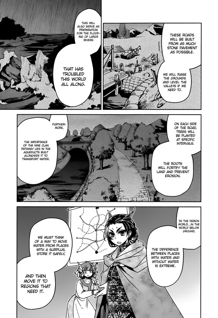 Maoyuu Maou Yuusha - Kono Watashi no Mono Tonare, Yuusha yo Kotowaru! chapter 33 page 11