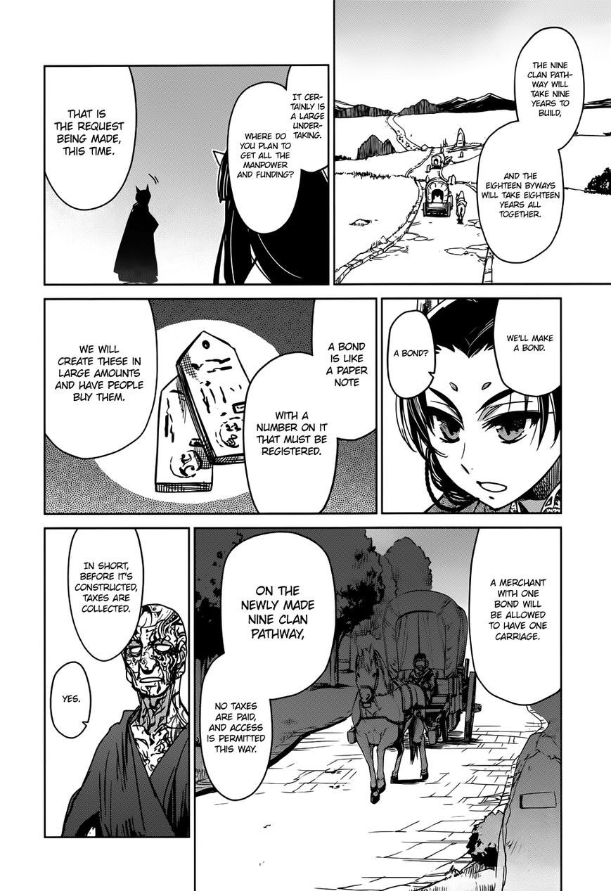 Maoyuu Maou Yuusha - Kono Watashi no Mono Tonare, Yuusha yo Kotowaru! chapter 33 page 12