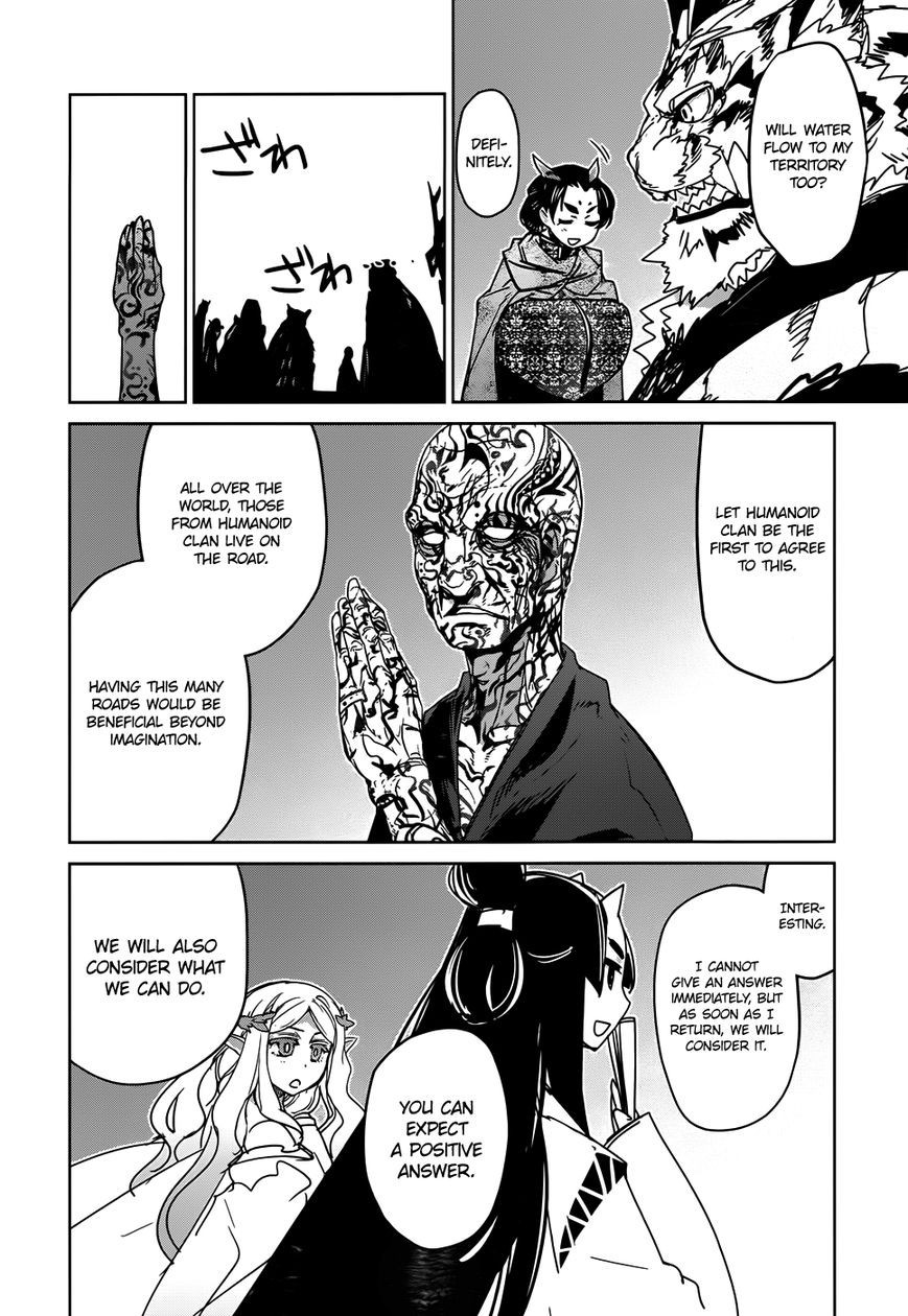 Maoyuu Maou Yuusha - Kono Watashi no Mono Tonare, Yuusha yo Kotowaru! chapter 33 page 14