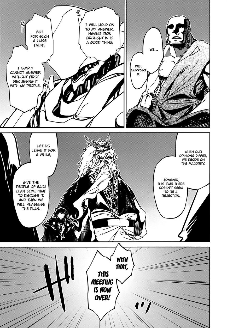 Maoyuu Maou Yuusha - Kono Watashi no Mono Tonare, Yuusha yo Kotowaru! chapter 33 page 15