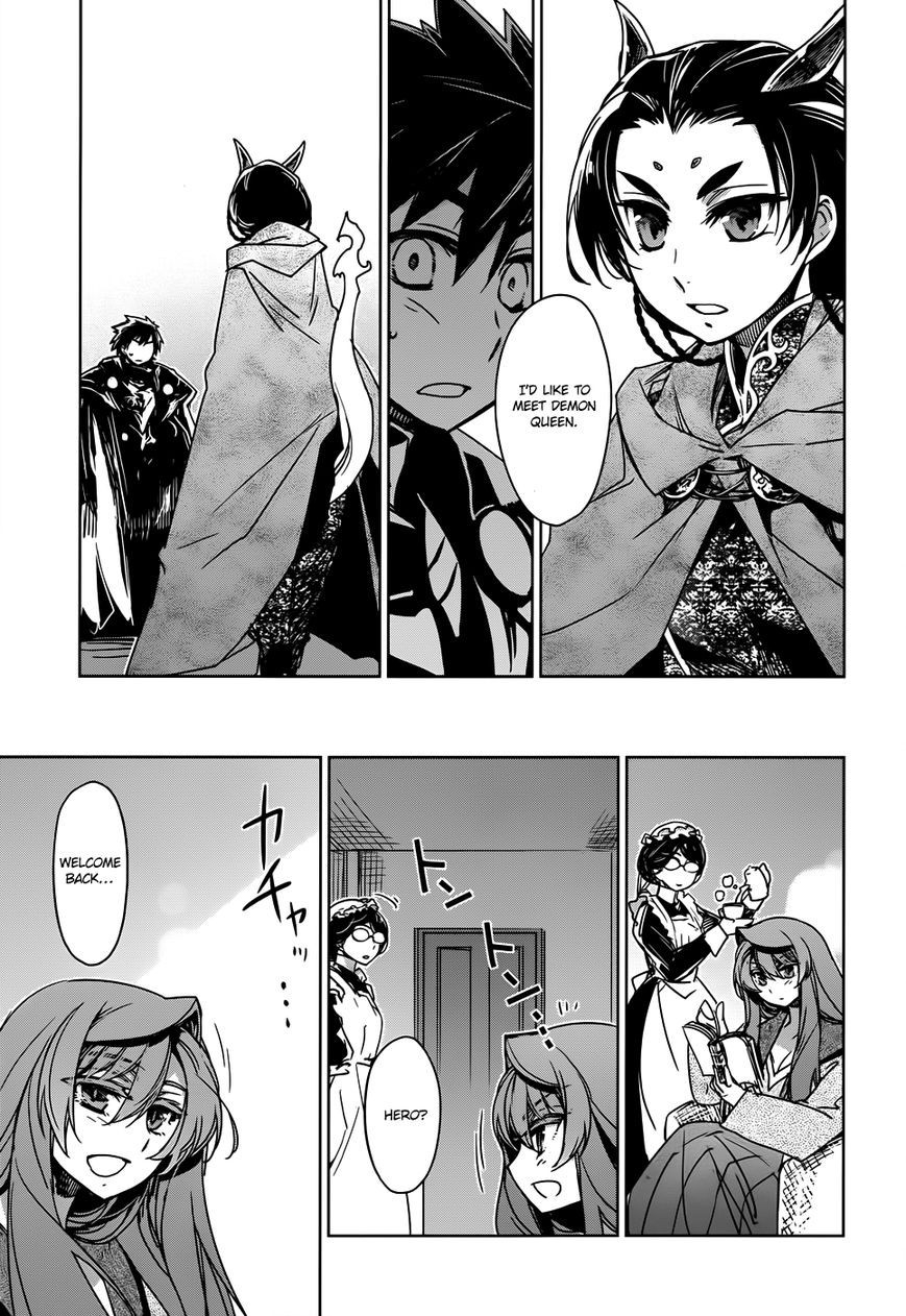 Maoyuu Maou Yuusha - Kono Watashi no Mono Tonare, Yuusha yo Kotowaru! chapter 33 page 17