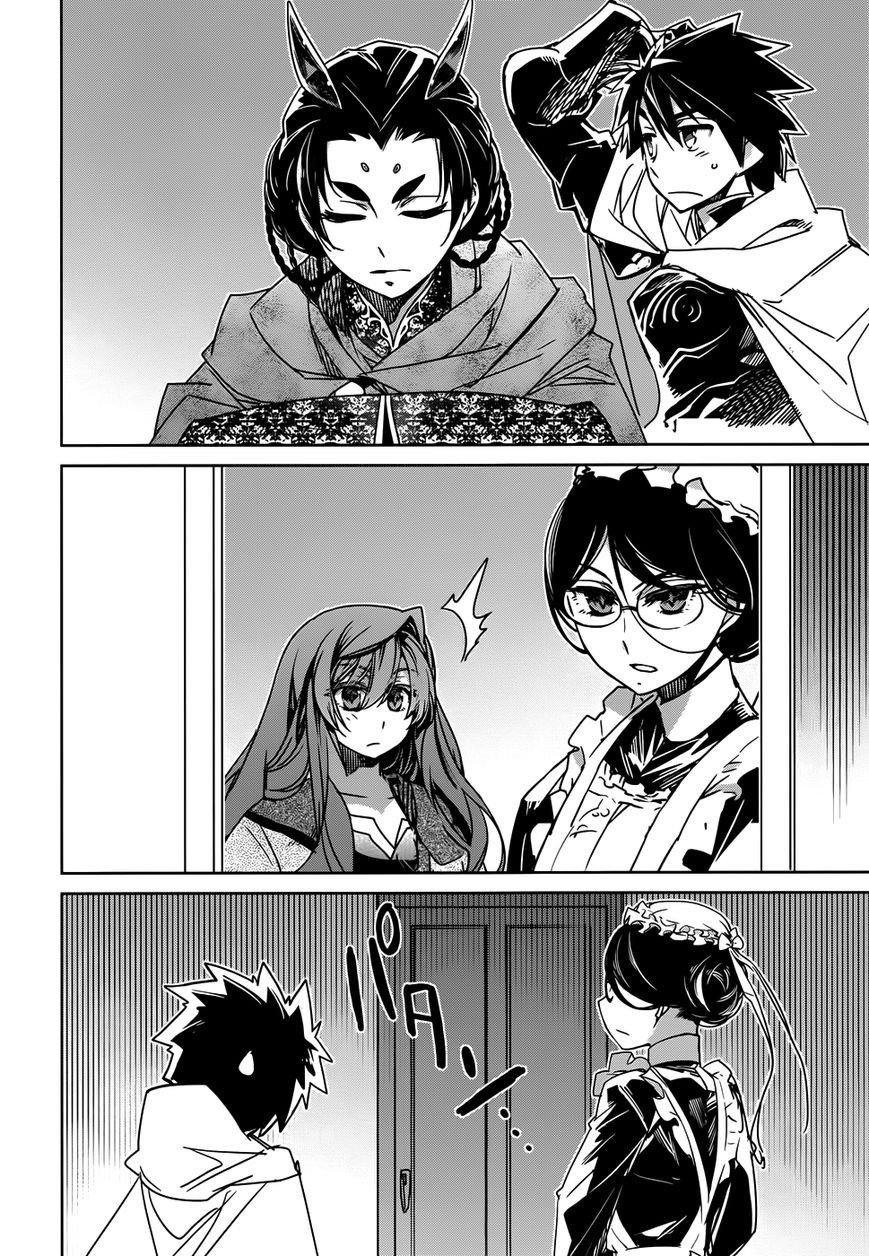 Maoyuu Maou Yuusha - Kono Watashi no Mono Tonare, Yuusha yo Kotowaru! chapter 33 page 18