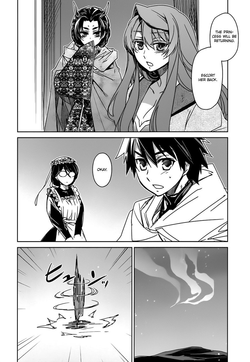 Maoyuu Maou Yuusha - Kono Watashi no Mono Tonare, Yuusha yo Kotowaru! chapter 33 page 20