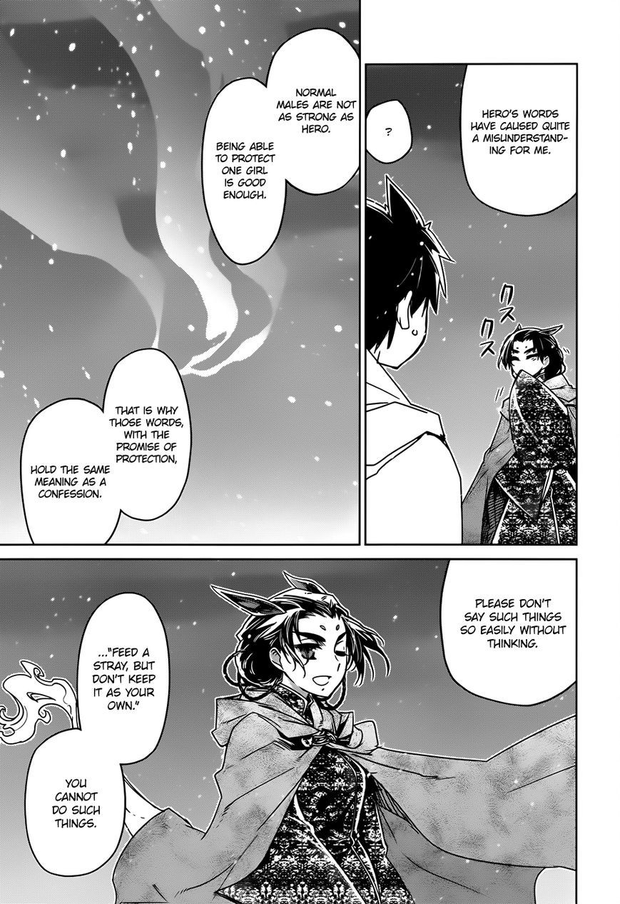 Maoyuu Maou Yuusha - Kono Watashi no Mono Tonare, Yuusha yo Kotowaru! chapter 33 page 23