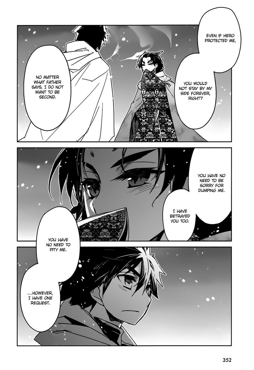 Maoyuu Maou Yuusha - Kono Watashi no Mono Tonare, Yuusha yo Kotowaru! chapter 33 page 24