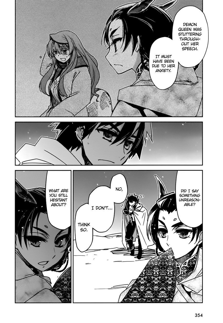 Maoyuu Maou Yuusha - Kono Watashi no Mono Tonare, Yuusha yo Kotowaru! chapter 33 page 26