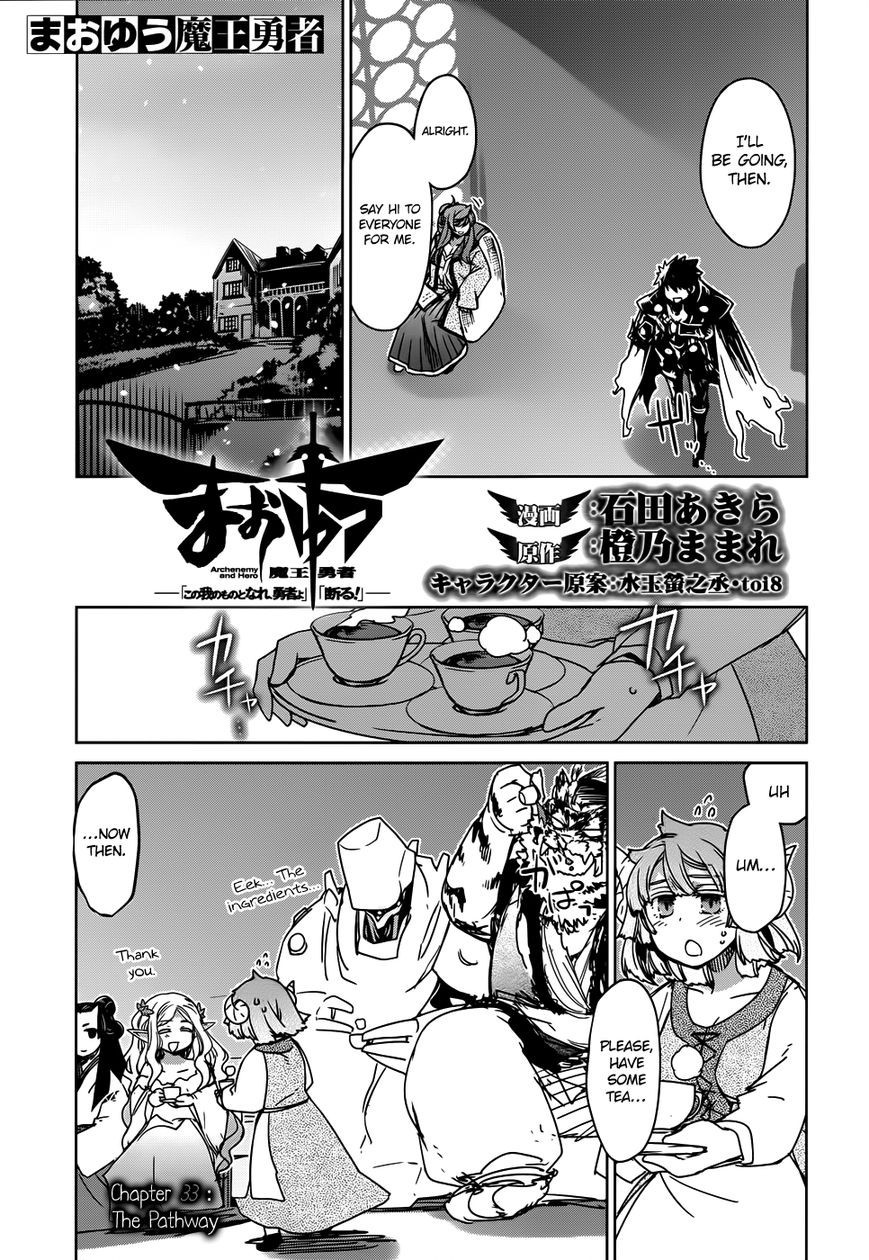 Maoyuu Maou Yuusha - Kono Watashi no Mono Tonare, Yuusha yo Kotowaru! chapter 33 page 3