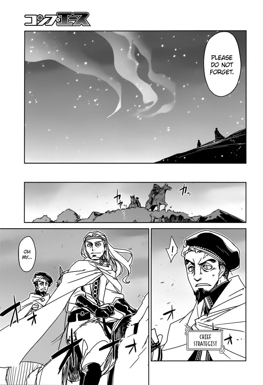 Maoyuu Maou Yuusha - Kono Watashi no Mono Tonare, Yuusha yo Kotowaru! chapter 33 page 31