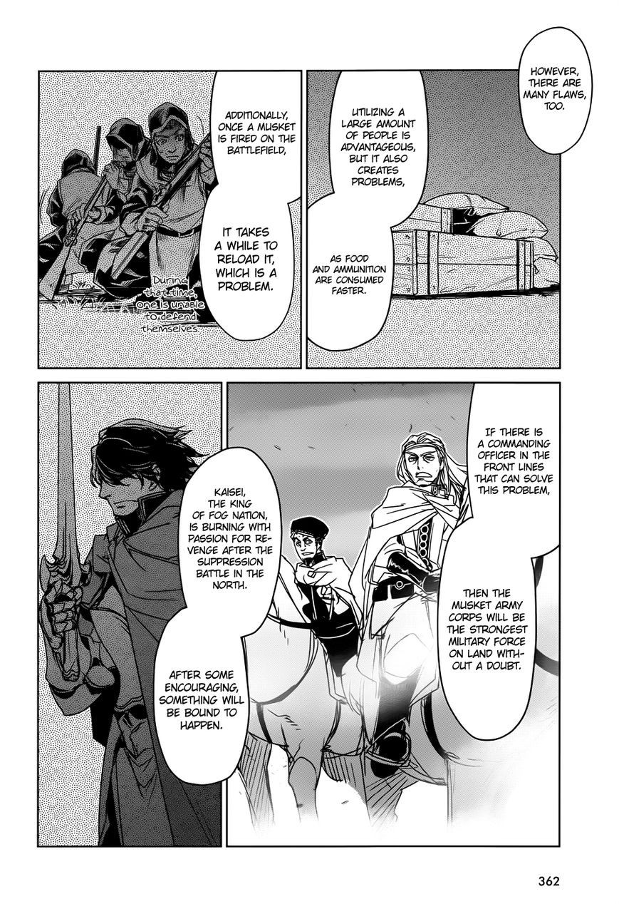 Maoyuu Maou Yuusha - Kono Watashi no Mono Tonare, Yuusha yo Kotowaru! chapter 33 page 33