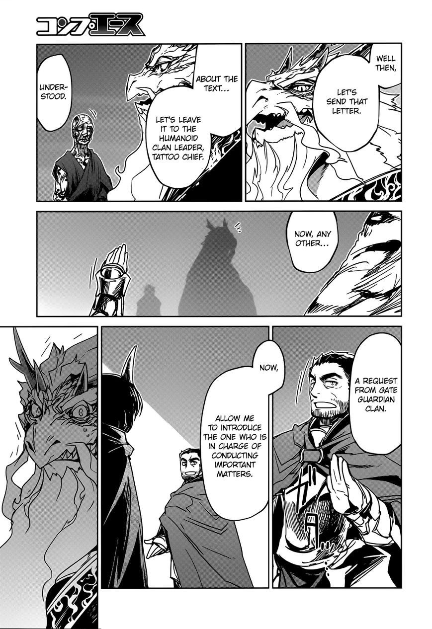 Maoyuu Maou Yuusha - Kono Watashi no Mono Tonare, Yuusha yo Kotowaru! chapter 33 page 7