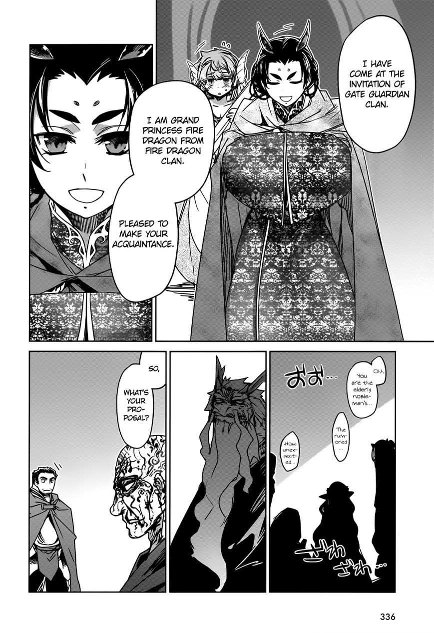 Maoyuu Maou Yuusha - Kono Watashi no Mono Tonare, Yuusha yo Kotowaru! chapter 33 page 8