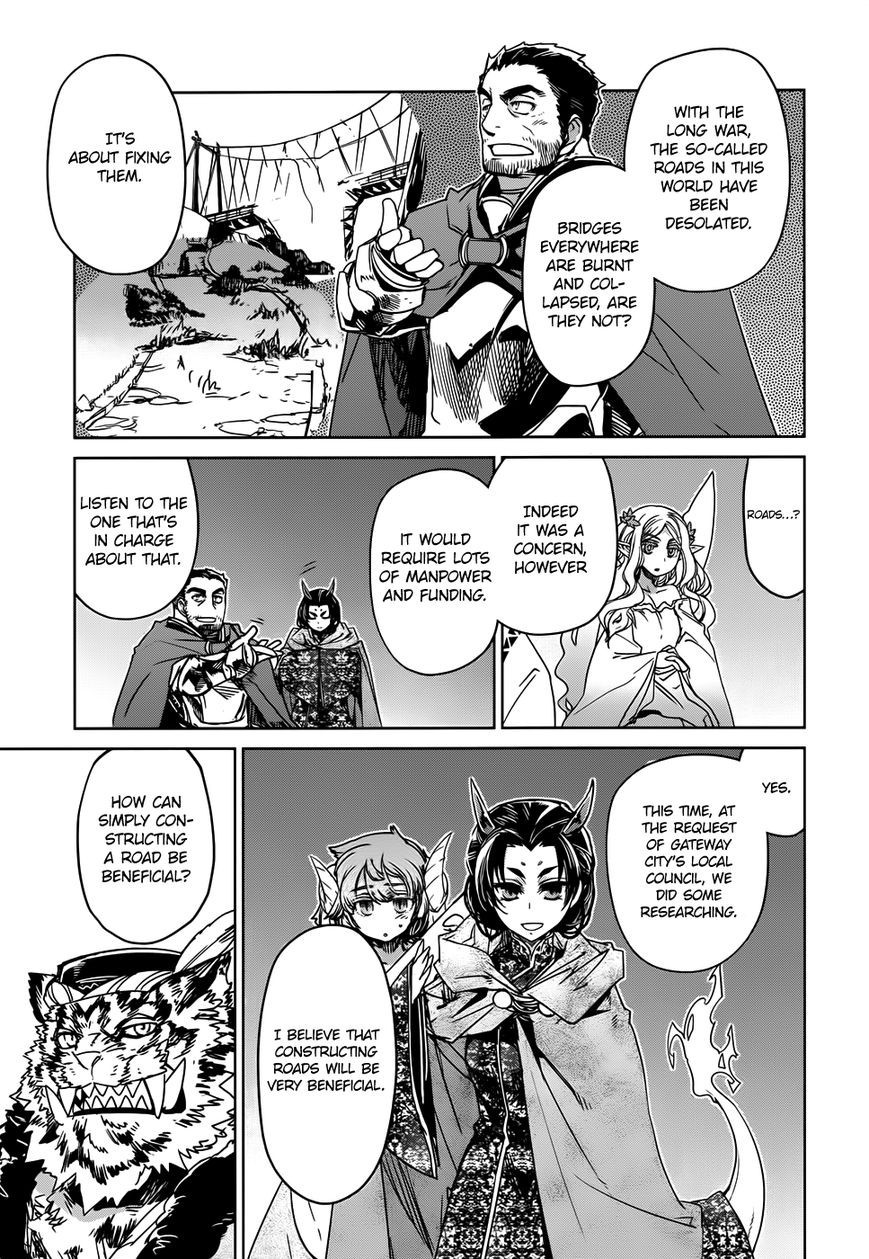 Maoyuu Maou Yuusha - Kono Watashi no Mono Tonare, Yuusha yo Kotowaru! chapter 33 page 9