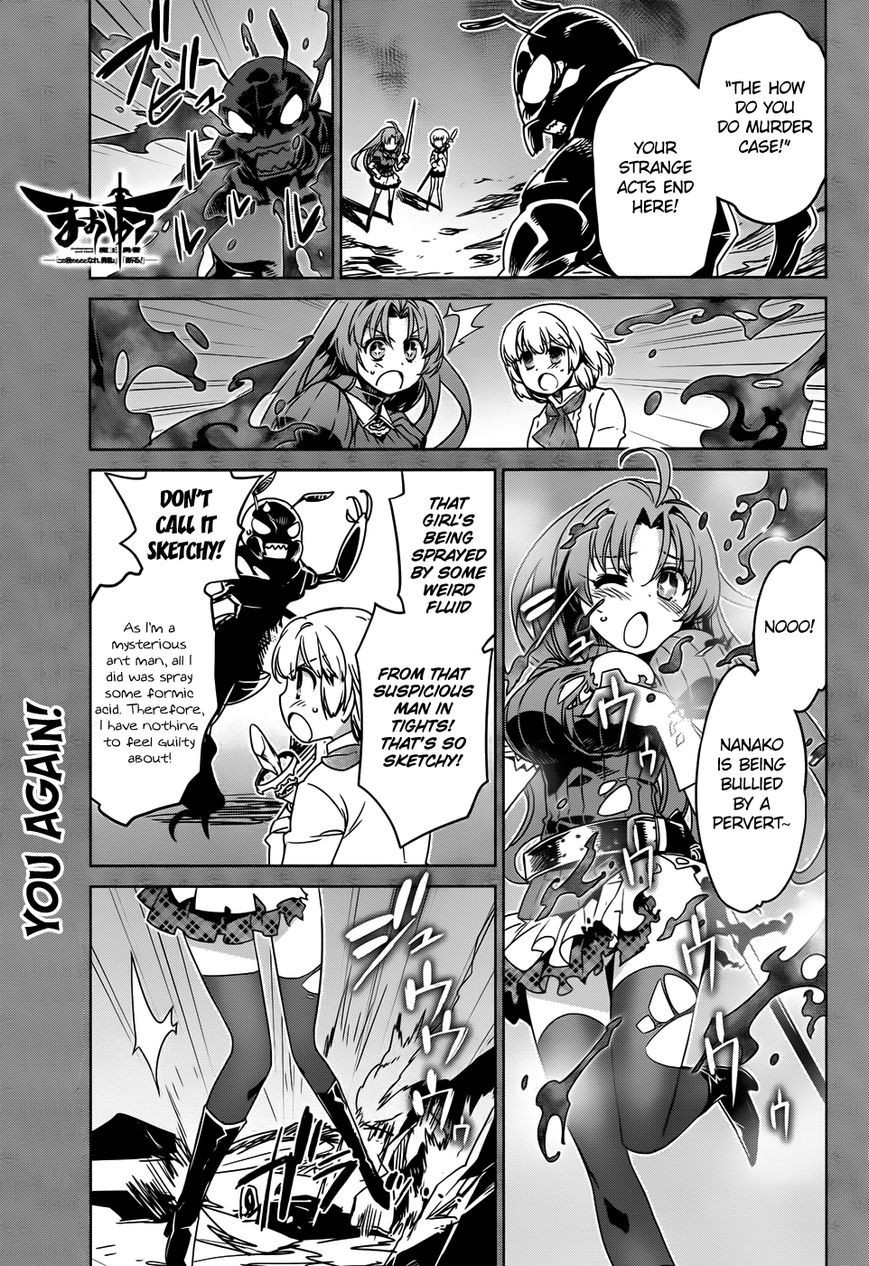 Maoyuu Maou Yuusha - Kono Watashi no Mono Tonare, Yuusha yo Kotowaru! chapter 34 page 1