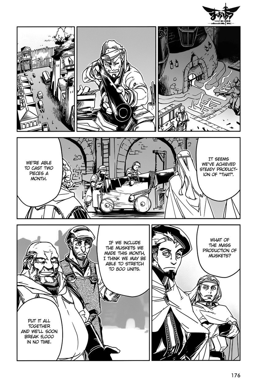 Maoyuu Maou Yuusha - Kono Watashi no Mono Tonare, Yuusha yo Kotowaru! chapter 34 page 10