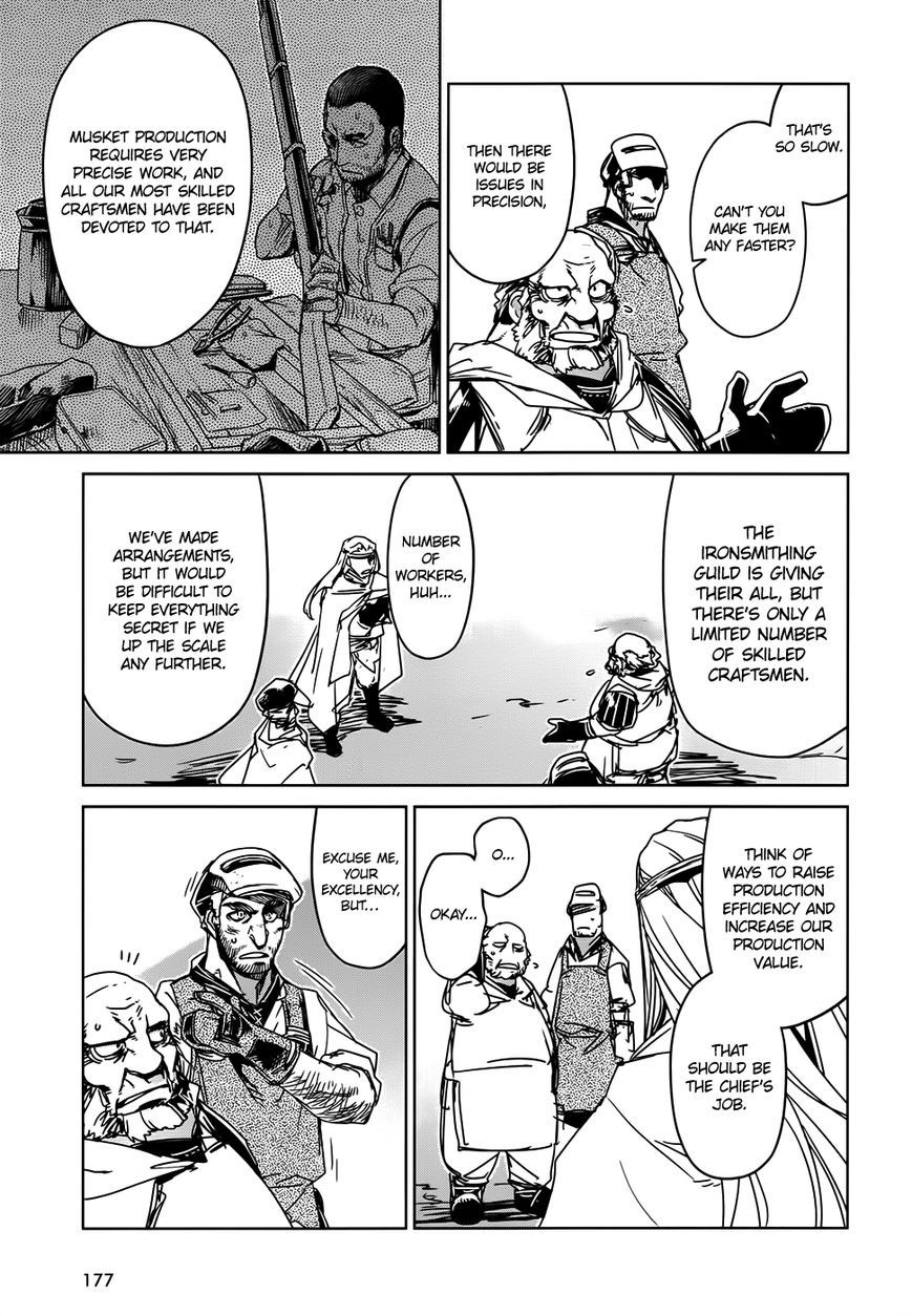 Maoyuu Maou Yuusha - Kono Watashi no Mono Tonare, Yuusha yo Kotowaru! chapter 34 page 11