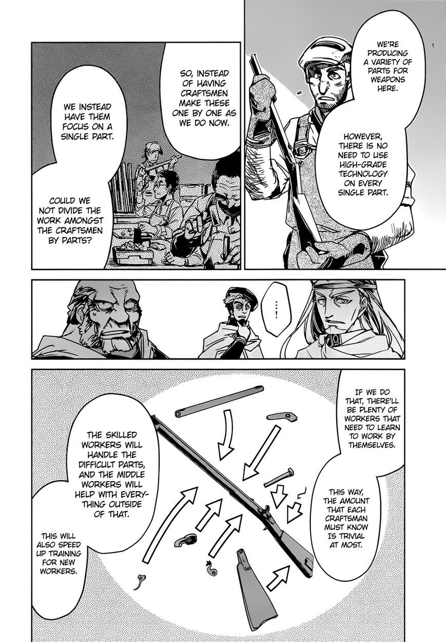 Maoyuu Maou Yuusha - Kono Watashi no Mono Tonare, Yuusha yo Kotowaru! chapter 34 page 12