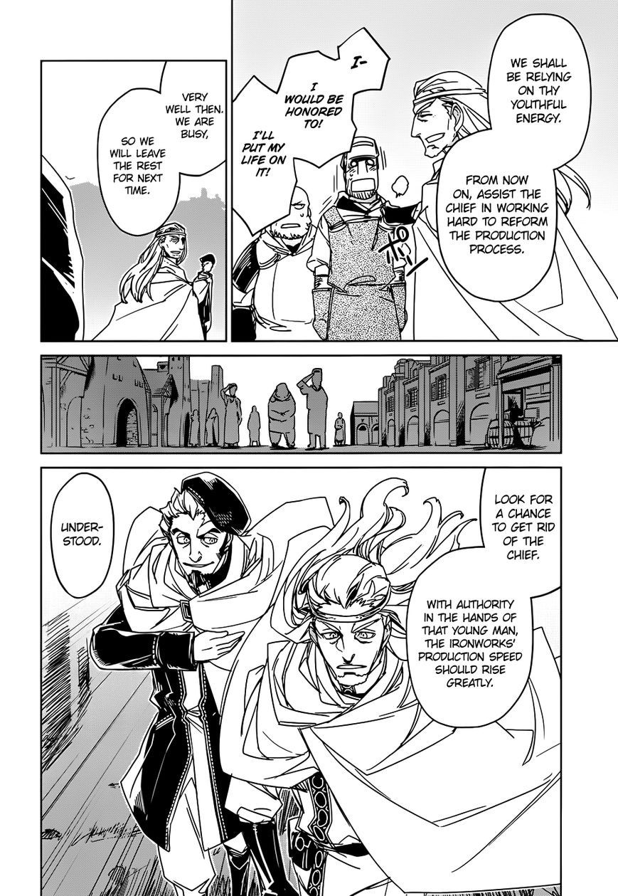 Maoyuu Maou Yuusha - Kono Watashi no Mono Tonare, Yuusha yo Kotowaru! chapter 34 page 14