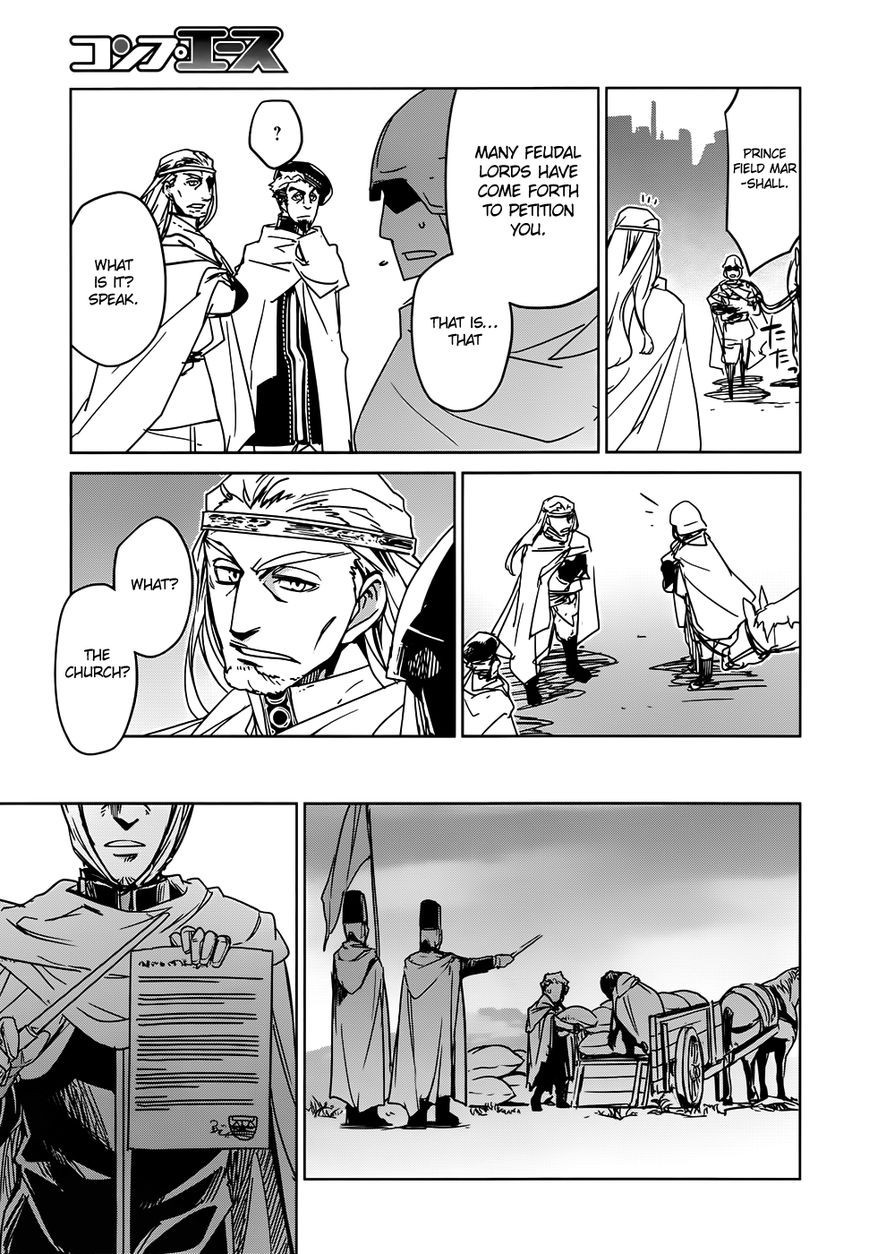 Maoyuu Maou Yuusha - Kono Watashi no Mono Tonare, Yuusha yo Kotowaru! chapter 34 page 15