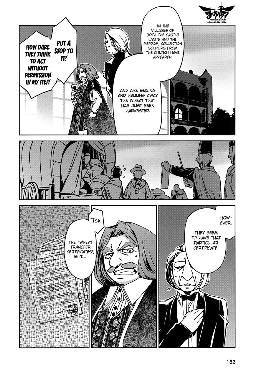 Maoyuu Maou Yuusha - Kono Watashi no Mono Tonare, Yuusha yo Kotowaru! chapter 34 page 16