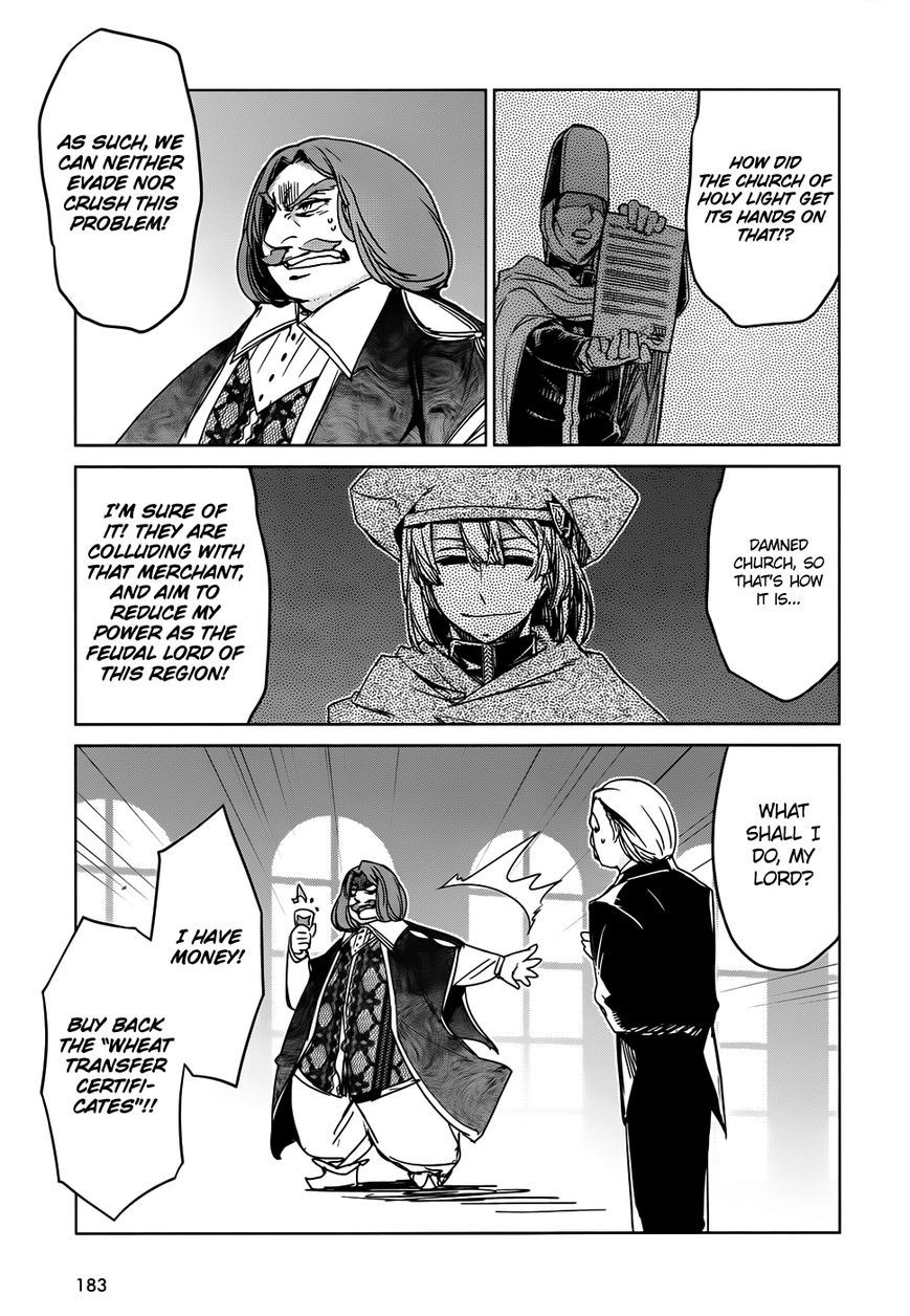 Maoyuu Maou Yuusha - Kono Watashi no Mono Tonare, Yuusha yo Kotowaru! chapter 34 page 17