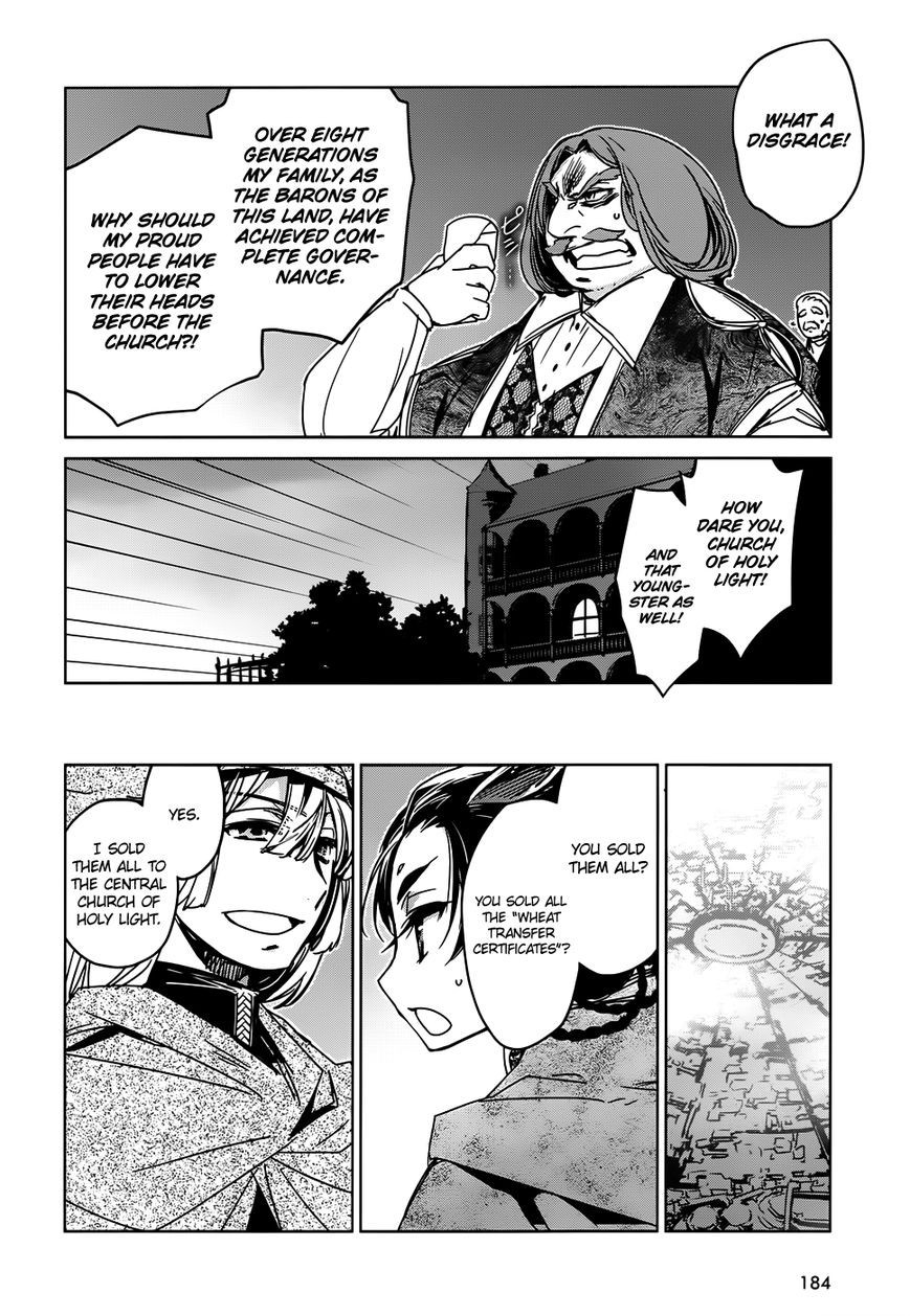 Maoyuu Maou Yuusha - Kono Watashi no Mono Tonare, Yuusha yo Kotowaru! chapter 34 page 18