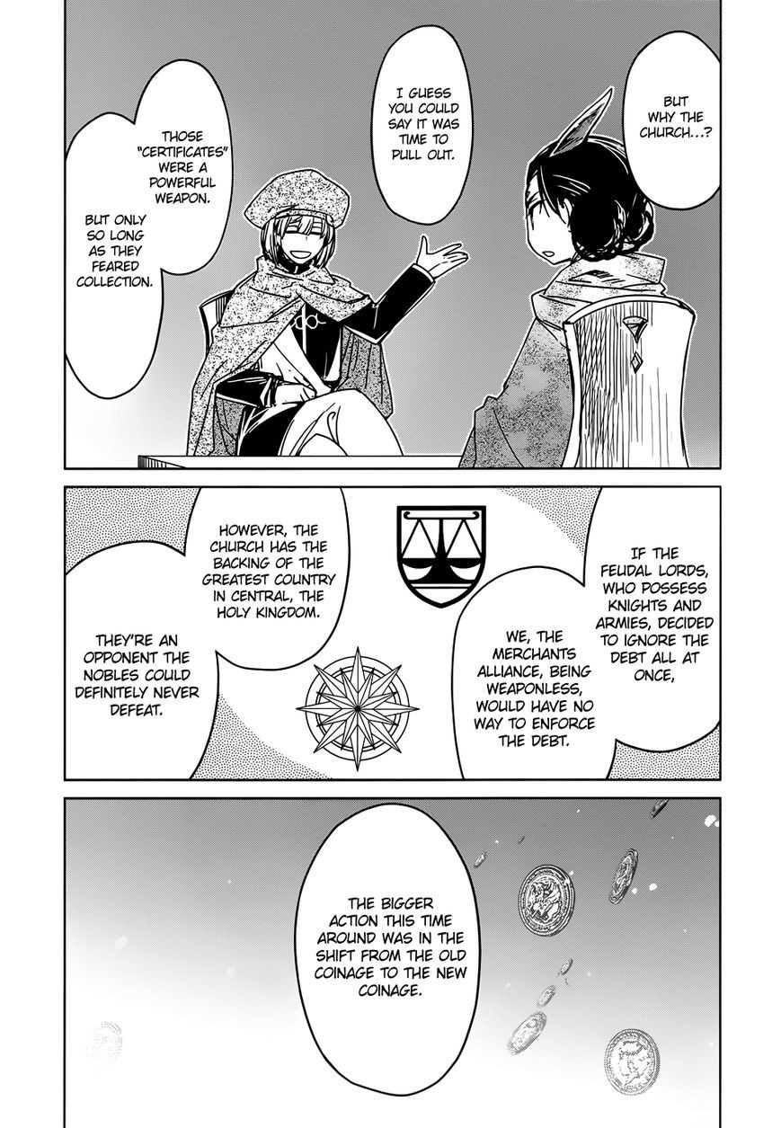 Maoyuu Maou Yuusha - Kono Watashi no Mono Tonare, Yuusha yo Kotowaru! chapter 34 page 19