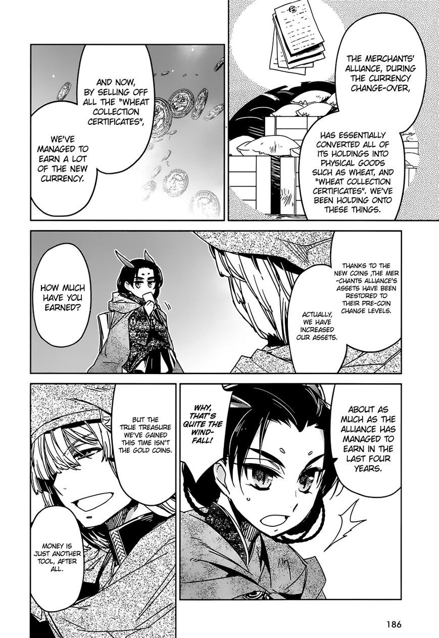 Maoyuu Maou Yuusha - Kono Watashi no Mono Tonare, Yuusha yo Kotowaru! chapter 34 page 20