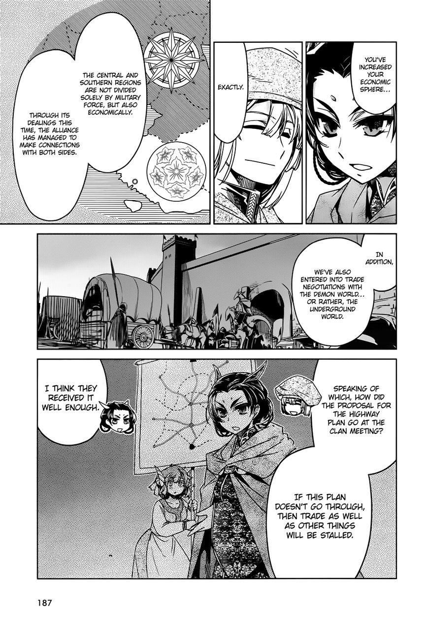 Maoyuu Maou Yuusha - Kono Watashi no Mono Tonare, Yuusha yo Kotowaru! chapter 34 page 21