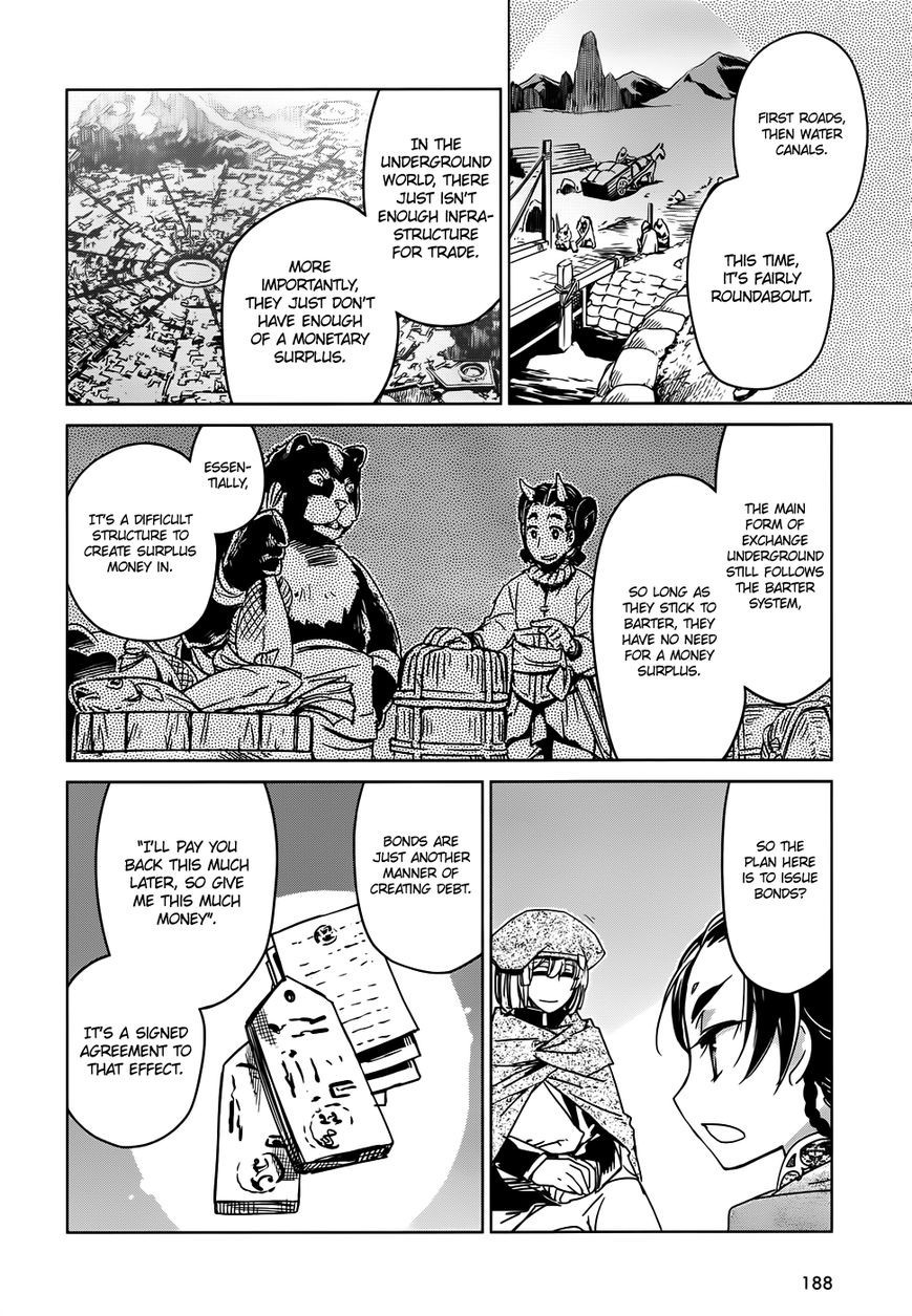 Maoyuu Maou Yuusha - Kono Watashi no Mono Tonare, Yuusha yo Kotowaru! chapter 34 page 22