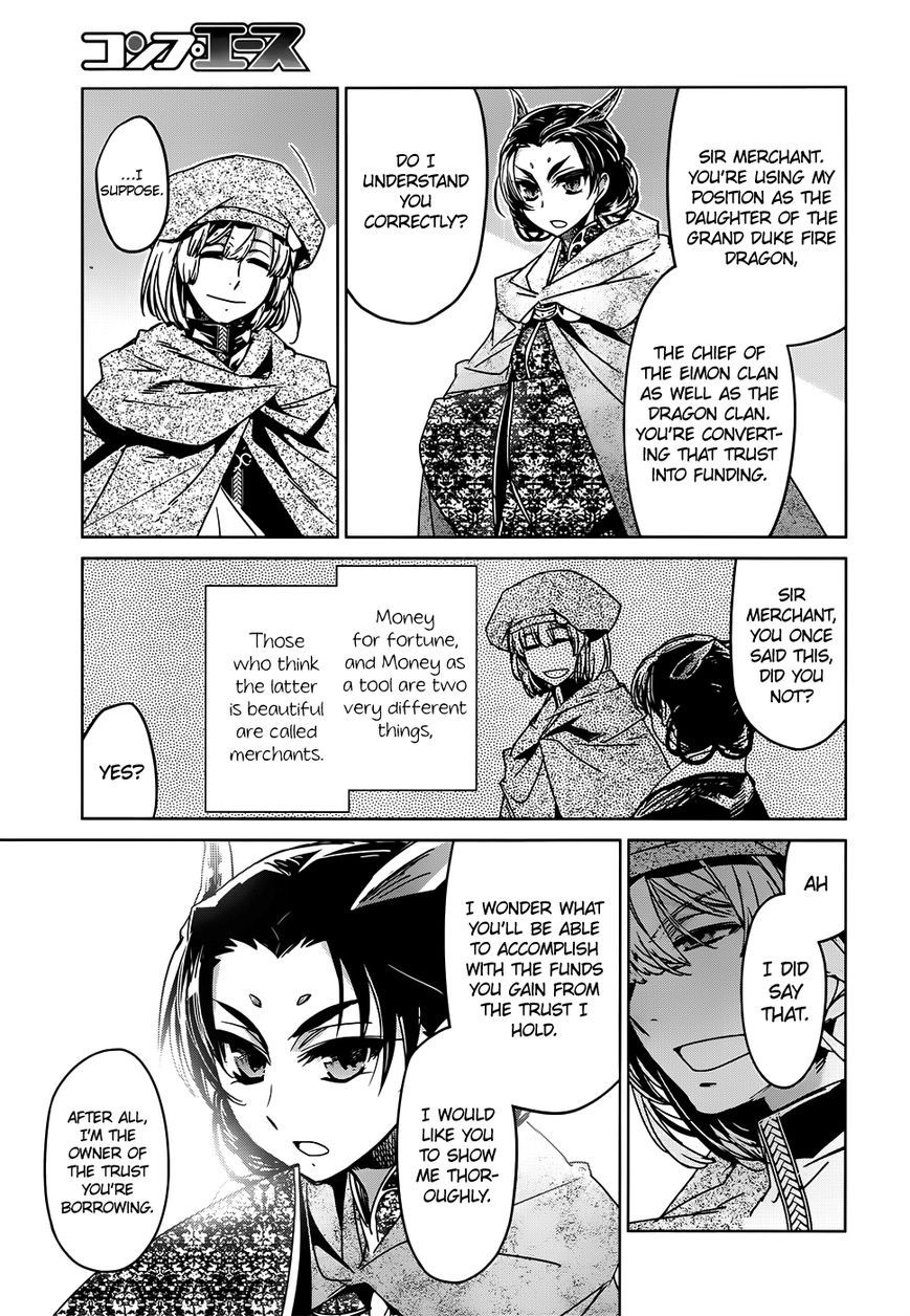 Maoyuu Maou Yuusha - Kono Watashi no Mono Tonare, Yuusha yo Kotowaru! chapter 34 page 25