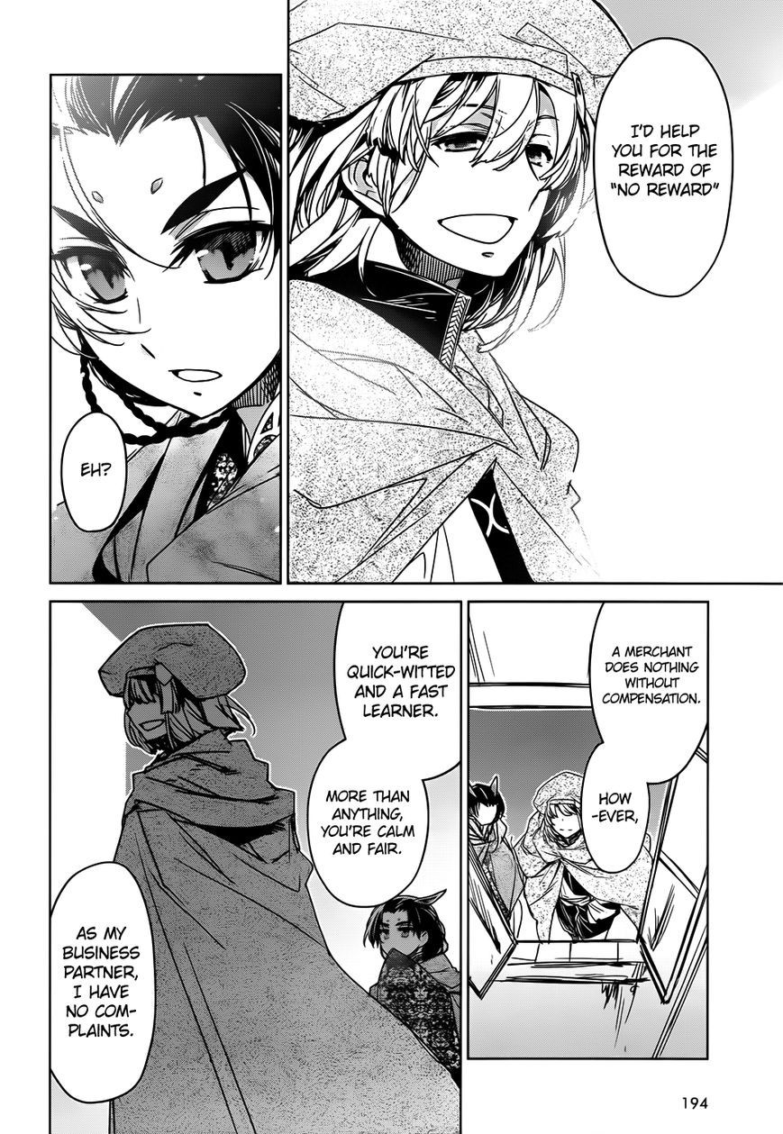 Maoyuu Maou Yuusha - Kono Watashi no Mono Tonare, Yuusha yo Kotowaru! chapter 34 page 28