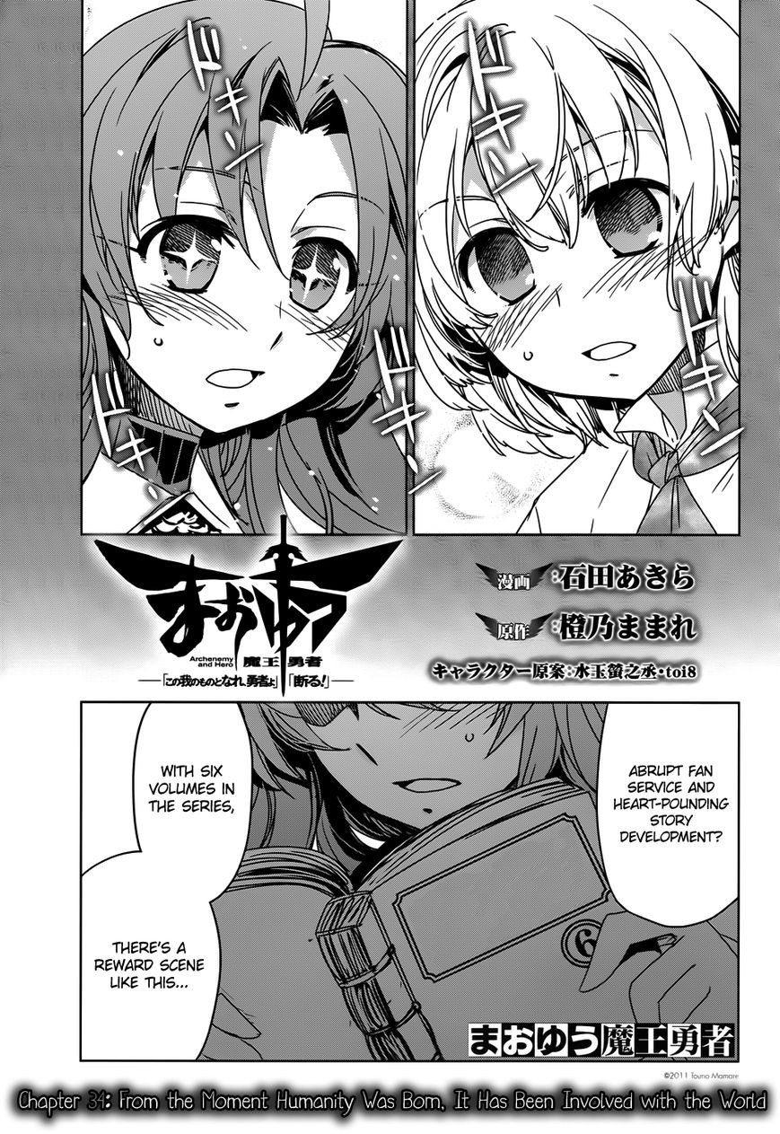 Maoyuu Maou Yuusha - Kono Watashi no Mono Tonare, Yuusha yo Kotowaru! chapter 34 page 3