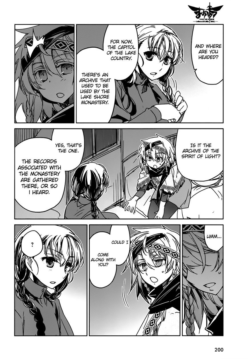 Maoyuu Maou Yuusha - Kono Watashi no Mono Tonare, Yuusha yo Kotowaru! chapter 34 page 34