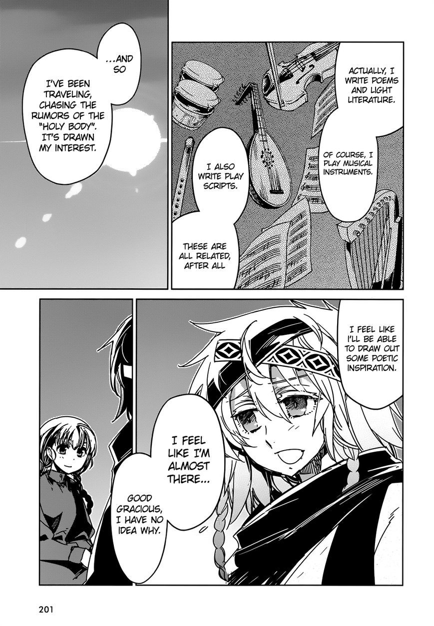 Maoyuu Maou Yuusha - Kono Watashi no Mono Tonare, Yuusha yo Kotowaru! chapter 34 page 35