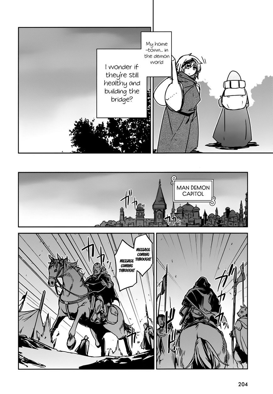 Maoyuu Maou Yuusha - Kono Watashi no Mono Tonare, Yuusha yo Kotowaru! chapter 34 page 38