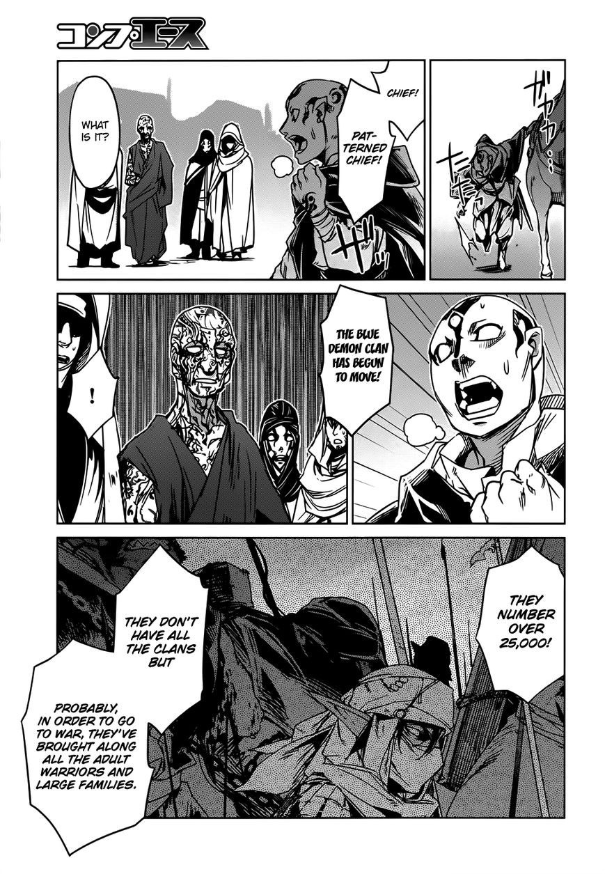 Maoyuu Maou Yuusha - Kono Watashi no Mono Tonare, Yuusha yo Kotowaru! chapter 34 page 39