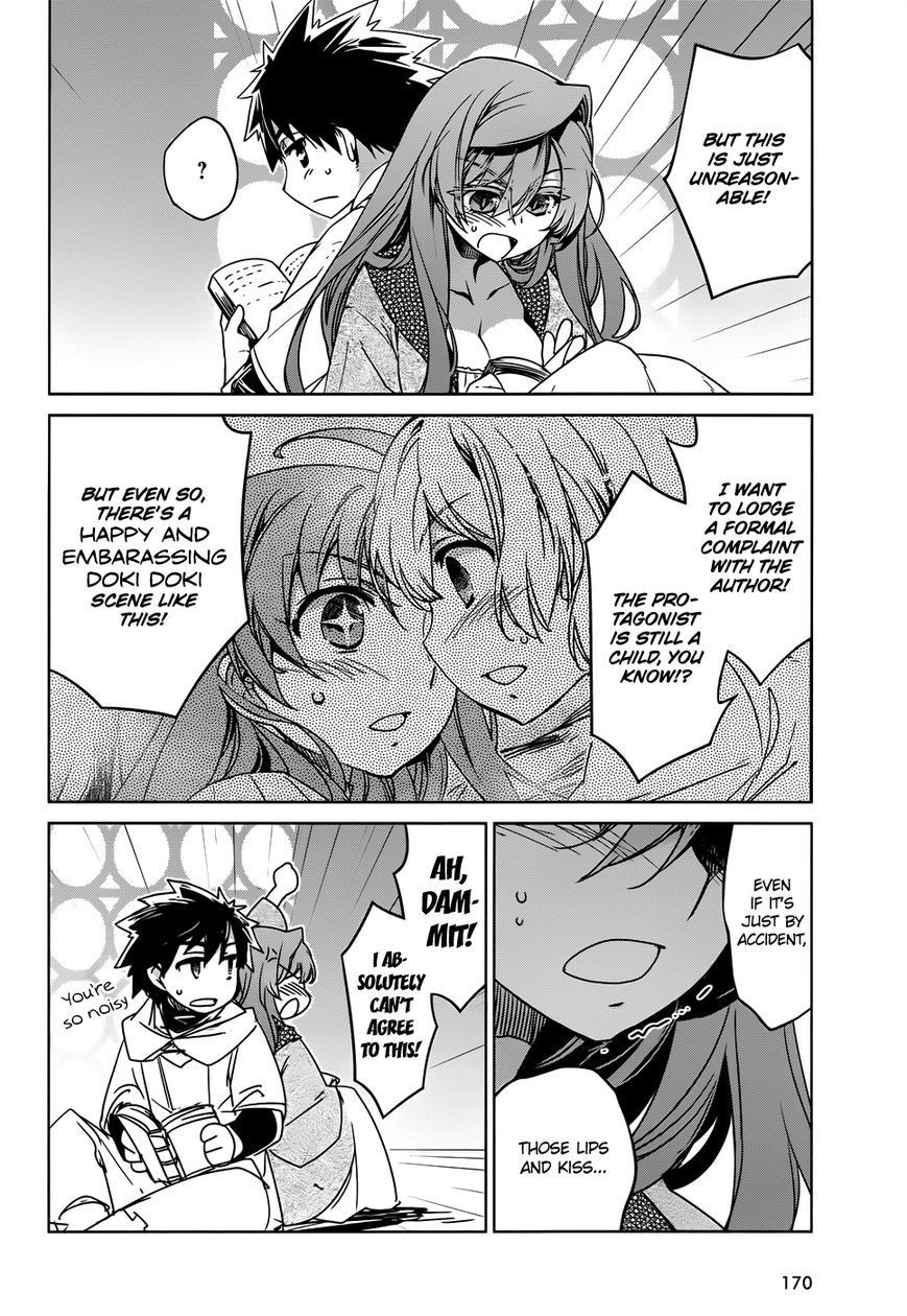 Maoyuu Maou Yuusha - Kono Watashi no Mono Tonare, Yuusha yo Kotowaru! chapter 34 page 4