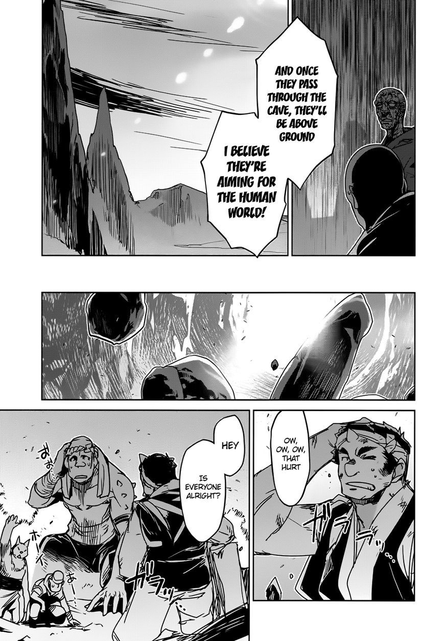 Maoyuu Maou Yuusha - Kono Watashi no Mono Tonare, Yuusha yo Kotowaru! chapter 34 page 41