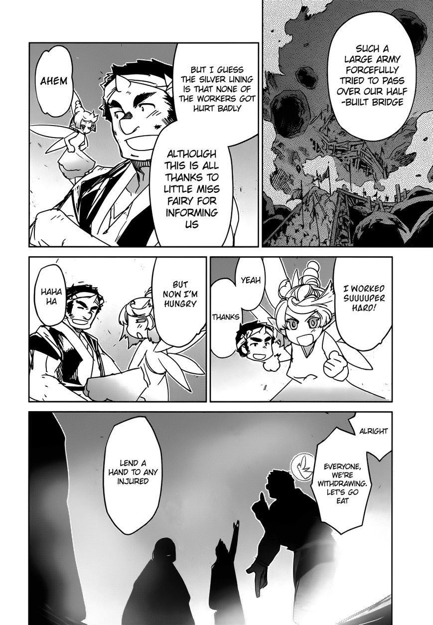 Maoyuu Maou Yuusha - Kono Watashi no Mono Tonare, Yuusha yo Kotowaru! chapter 34 page 42