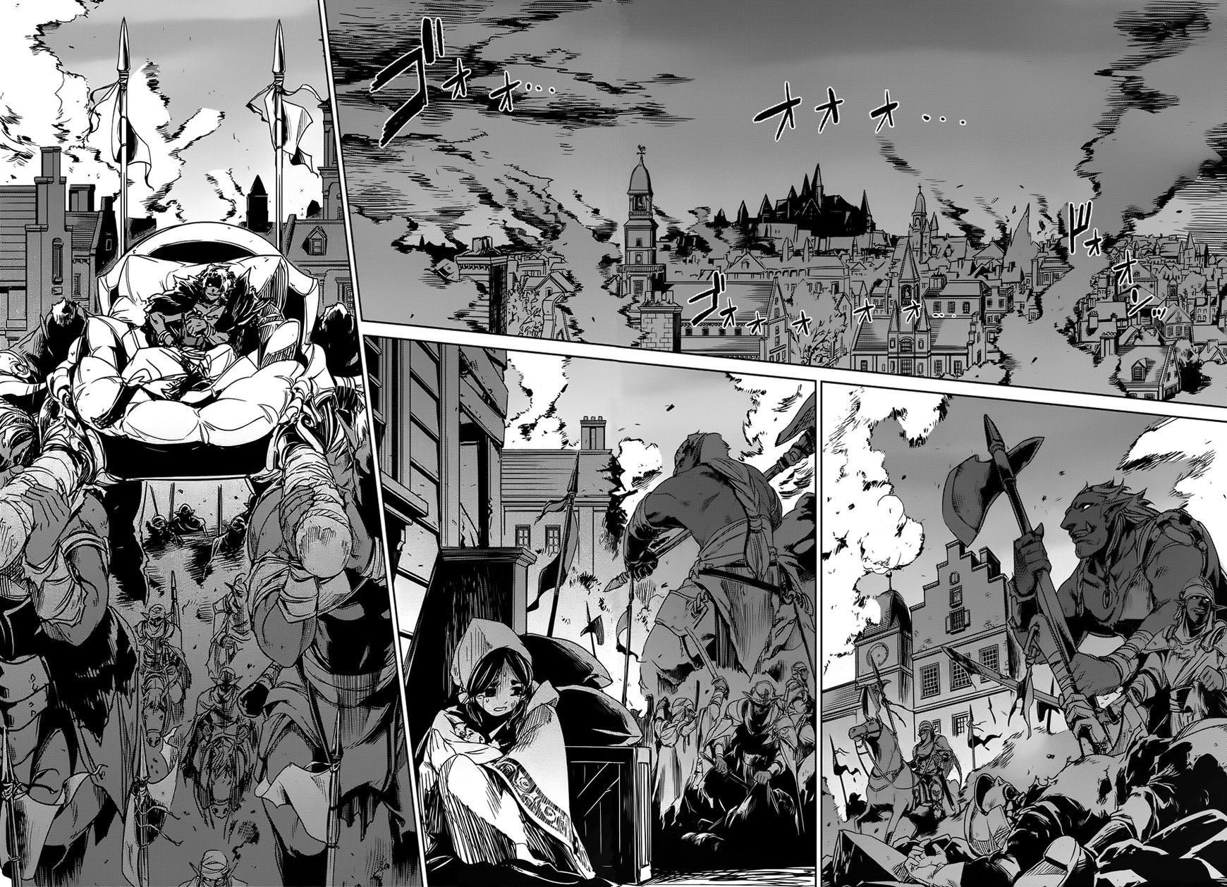 Maoyuu Maou Yuusha - Kono Watashi no Mono Tonare, Yuusha yo Kotowaru! chapter 34 page 44