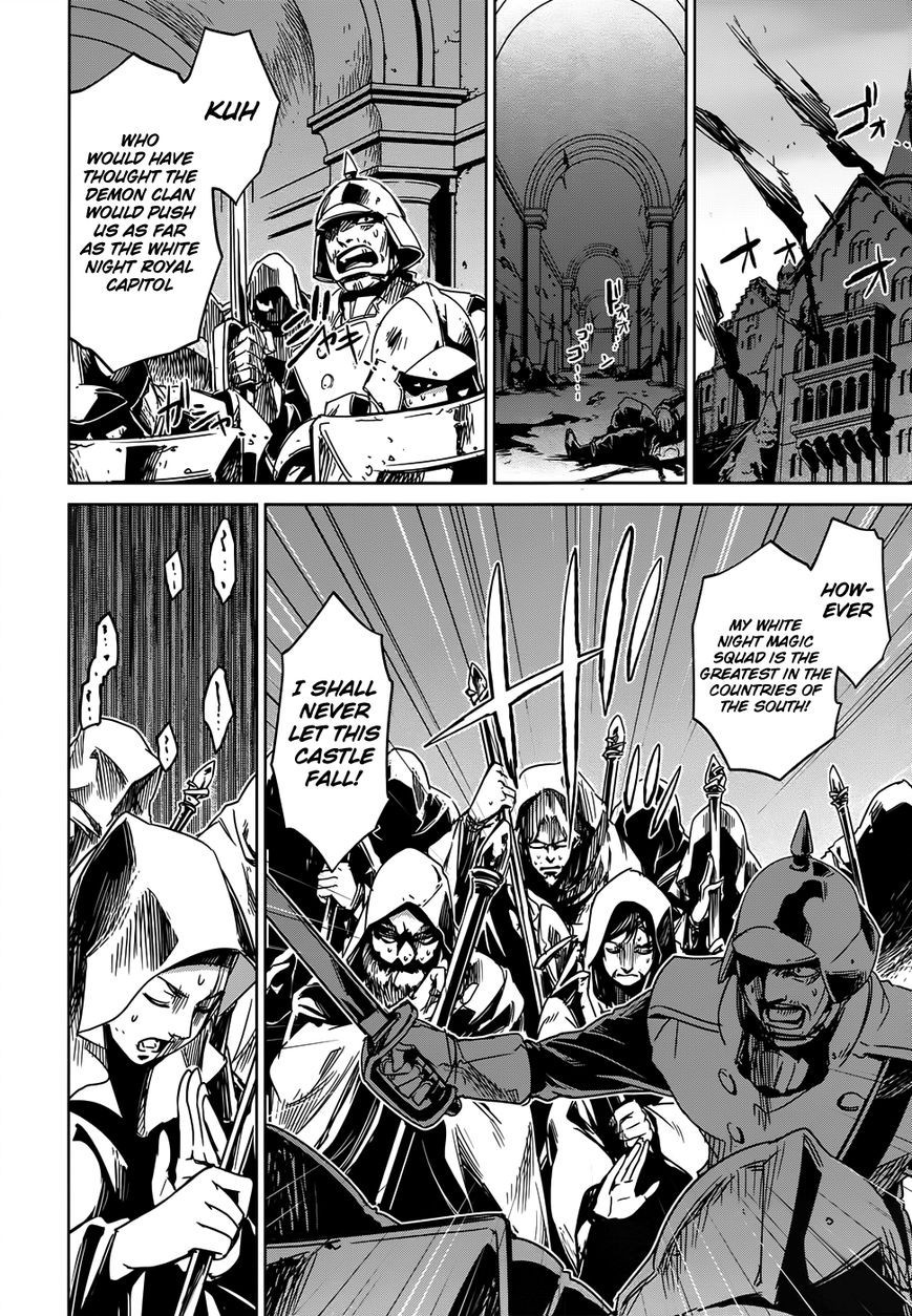 Maoyuu Maou Yuusha - Kono Watashi no Mono Tonare, Yuusha yo Kotowaru! chapter 34 page 45