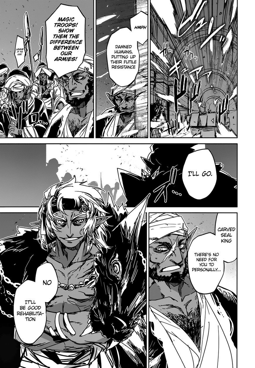 Maoyuu Maou Yuusha - Kono Watashi no Mono Tonare, Yuusha yo Kotowaru! chapter 34 page 46